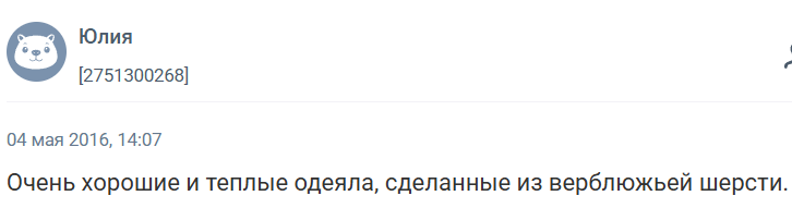Как выбрать одеяло на все сезоны