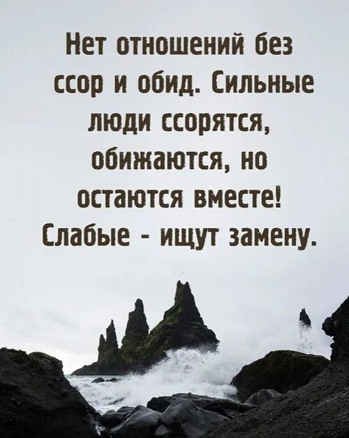 Что такое правило 90 дней в отношениях