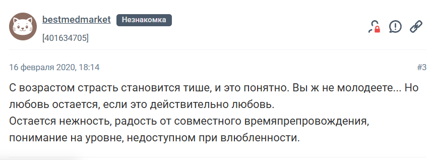 Что такое правило четыре С в отношениях