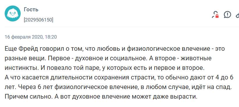 Что такое правило четыре С в отношениях