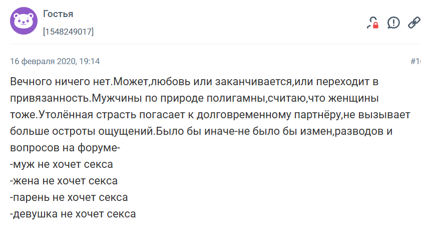 Что такое правило четыре С в отношениях