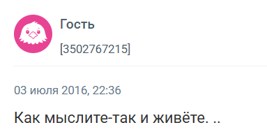 Как из-за страха одиночества не застрять в неудачных отношениях