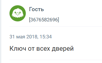 Лучшие остросюжетные триллеры