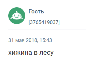 Лучшие остросюжетные триллеры