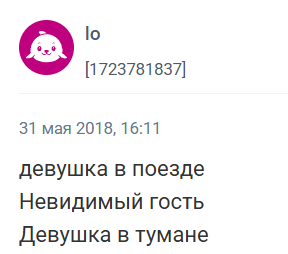 Лучшие остросюжетные триллеры